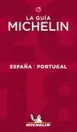 GUÍA MICHELIN ESPAÑA & PORTUGAL 2018