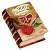900 MANERAS DE DECIR TE AMO (MINIBOOKS)