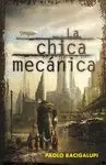 CHICA MECÁNICA