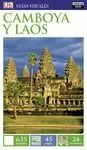 CAMBOYA Y LAOS 2017 GUÍAS VISUALES