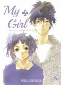 MY GIRL 1
