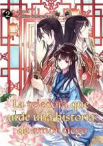 TEJEDORA QUE URDE UNA HISTORIA DE AMOR CIEGO 2 (NOVELA)