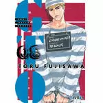 GTO 8 GREAT TEACHER ONIZUKA