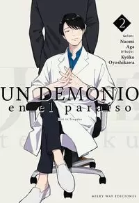 UN DEMONIO EN EL PARAÍSO 2