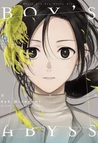 BOY´S ABYSS 16