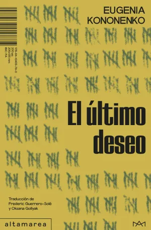 ÚLTIMO DESEO, EL