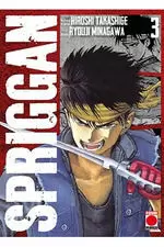 SPRIGGAN 3