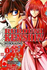 RUROUNI KENSHIN HOKKAIDO 1