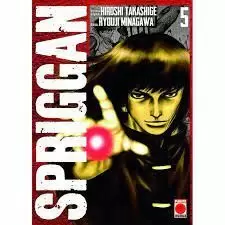 SPRIGGAN 5