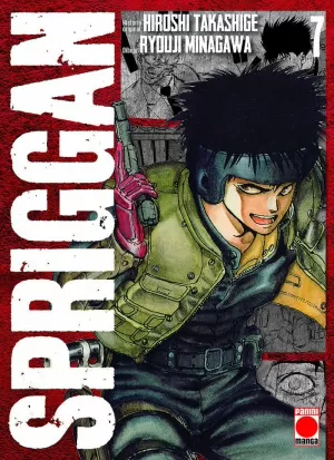 SPRIGGAN 7