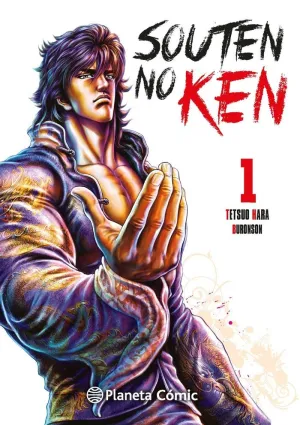 PUÑO DEL CIELO AZUL 1 (SOUTEN NO KEN)