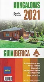 GUIA IBERICA BUNGALOWS 2021 (ESPAÑA-PORTUGAL)