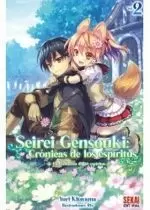 SEIREI GENSOUKI: CRÓNICAS DE LOS ESPÍRITUS 2