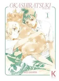 OKASHIRATSUKI 1 DE CABO A RABO