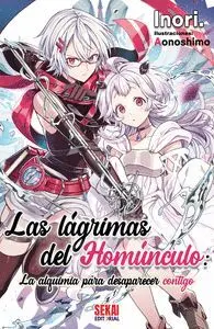LÁGRIMAS DEL HOMÚNCULO, LAS