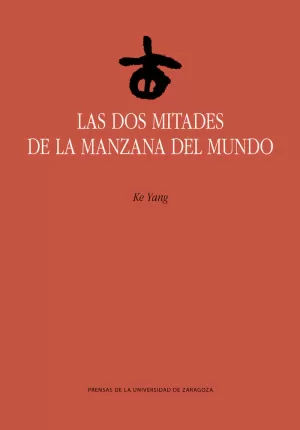 LAS DOS MITADES DE LA MANZANA DEL MUNDO