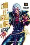 PUÑO DE LA ESTRELLA DEL NORTE 5 (HOKUTO NO KEN)
