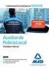 AUXILIAR DE POLICIA LOCAL GALICIA PRUEBAS FISICAS 2020