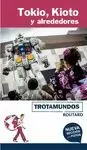 TOKIO KIOTO Y ALREDEDORES 2017