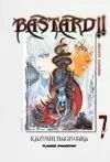 BASTARD!! 7 COMPLETE EDITION