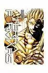 TERRA FORMARS 6