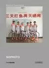 NOPHOTO