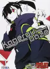 KAGEROU DAZE 4