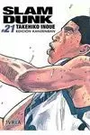 SLAM DUNK KANZENBAN 21