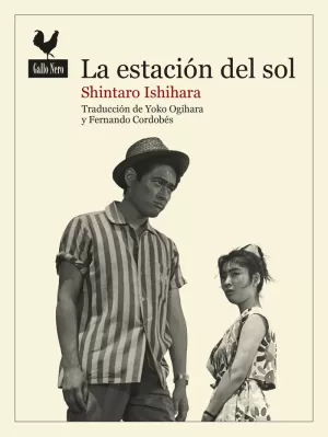 ESTACIÓN DEL SOL, LA