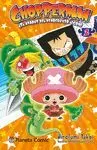 CHOPPERMAN 2