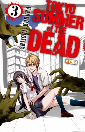 TOKYO SUMMER OF THE DEAD 3