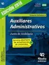 AUXILIARES ADMINISTRATIVOS JUNTA ANDALUCÍA 2016 TEMARIO VOL 2.