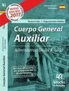 AUXILIAR DE LA ADMINISTRACIÓN DEL ESTADO 2017