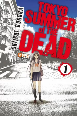TOKYO SUMMER OF THE DEAD 1 (2ED)