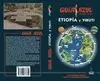 ETIOPÍA Y YIBUTI 2018 GUIA VIVA