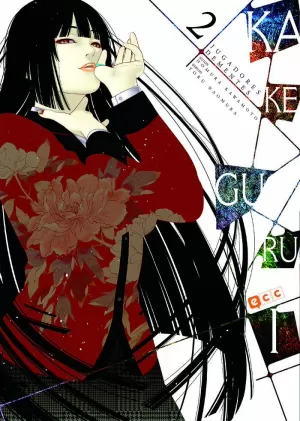 KAKEGURUI 2