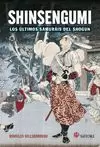 SHINSENGUMI. LOS ÚLTIMOS SAMURÁIS DEL SHOGUN
