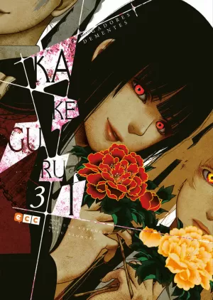 KAKEGURUI 3