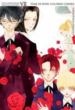 TIME OF ROSE COLORED CHEEKS (7 ASUMIKO NAKAMURA)