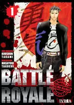 BATTLE ROYALE 1 (ED DELUXE)