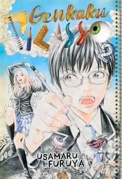 GENKAKU PICASSO 2