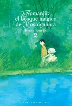 AOMANJÛ 2 EL BOSQUE MÁGICO DE HOSHIGAHARA