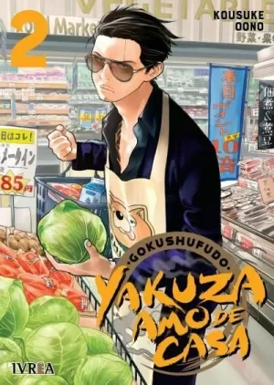 YAKUZA AMO DE CASA 2 GOKUSHUFUDO