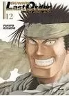 GUNNM LAST ORDER 12 BATTLE ANGEL ALITA