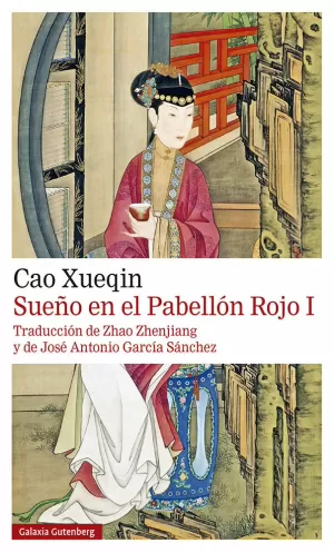 SUEÑO EN EL PABELLÓN ROJO 1 (2021)