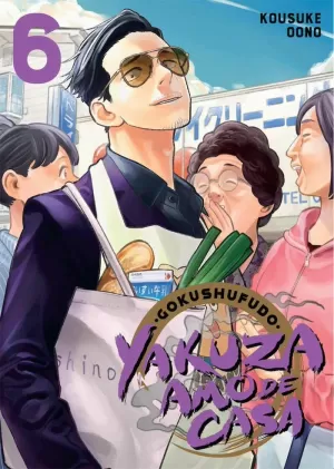 YAKUZA AMO DE CASA 6 GOKUSHUFUDO