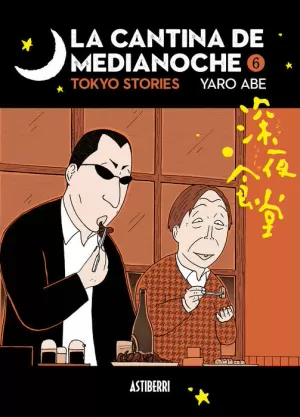 CANTINA DE MEDIANOCHE 6