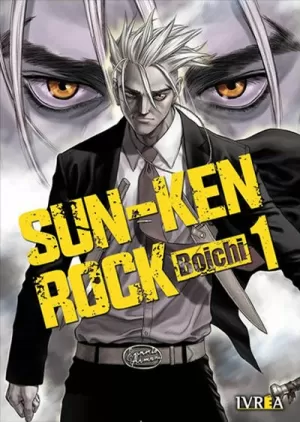 SUN KEN ROCK 1