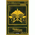 CORAZÓN DE LAS CARTAS. YU-GI-OH: EL DUELO QUE CAMBIÓ EL MUNDO