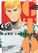 GTO 2 GREAT TEACHER ONIZUKA